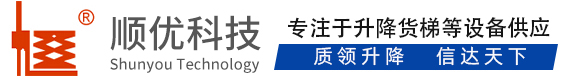 崇川顺优升降科技有限公司