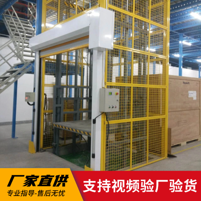 崇川3吨室内升降货梯安装