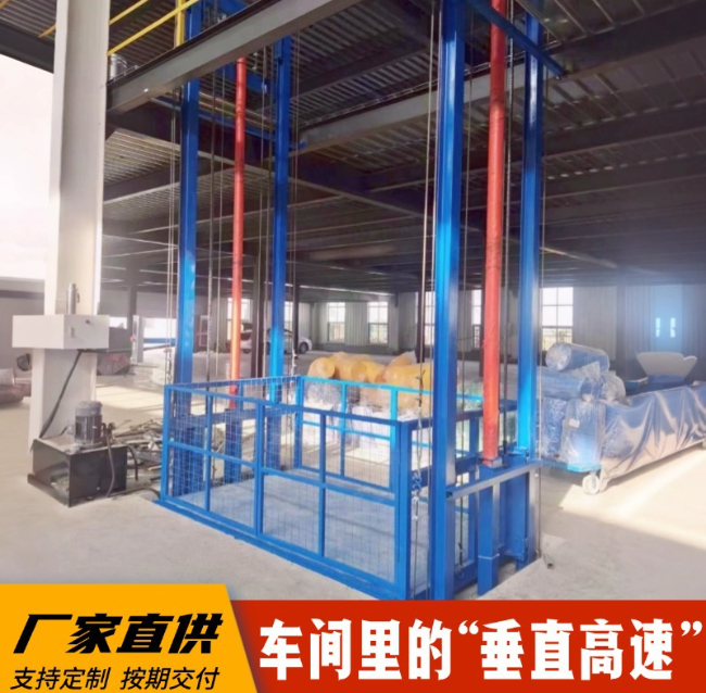 崇川4吨二层升降货梯安装